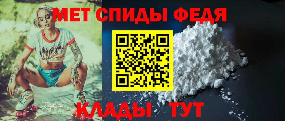 Амфетамин 98% Трёхгорный
