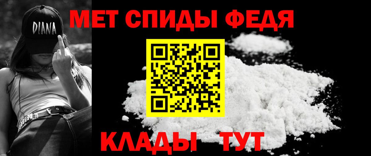 Трёхгорный  Амфетамин Premium  Вход с VPN 