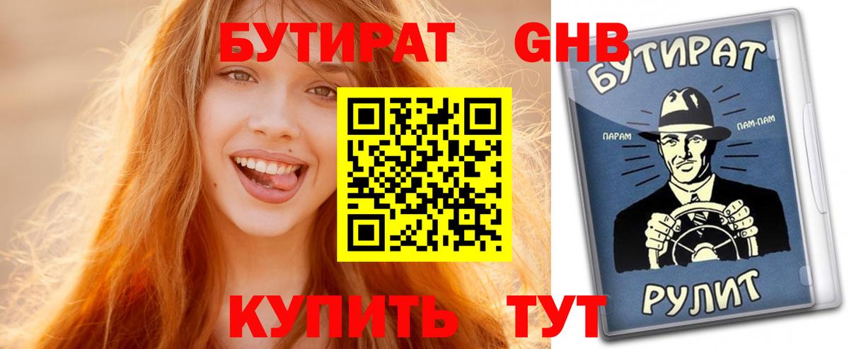 Cocaine  Гашиш  Где найти наркотики?  Каннабис  Трёхгорный  МЕТ  Мефедрон   Вход с VPN 