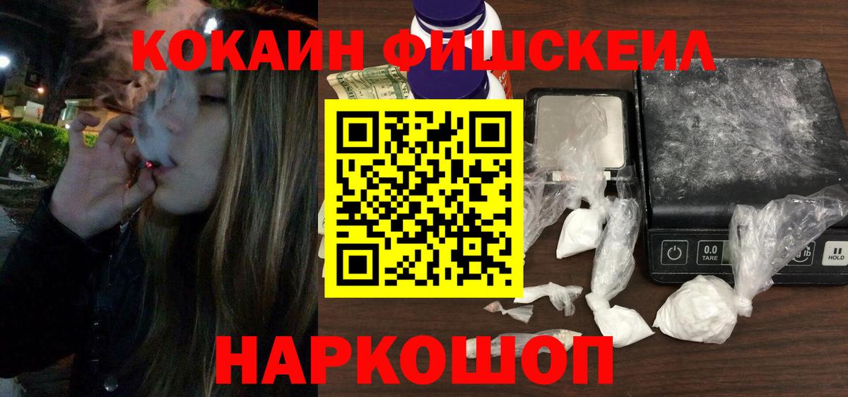 Cocaine 98% Трёхгорный