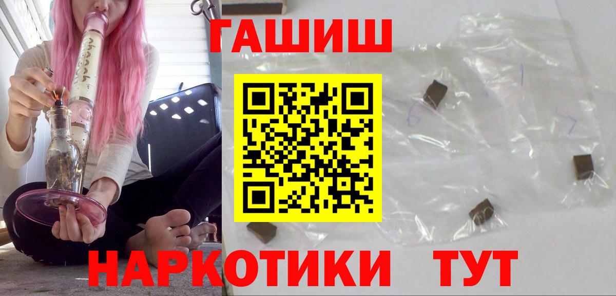 ГАШ индика сатива Трёхгорный