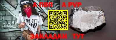 сатива Можайск