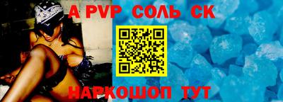 сатива Можайск