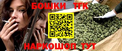 сатива Можайск