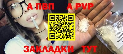 мяу мяу мука Моздок
