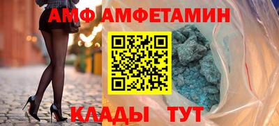 сатива Можайск
