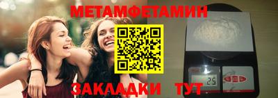 сатива Можайск
