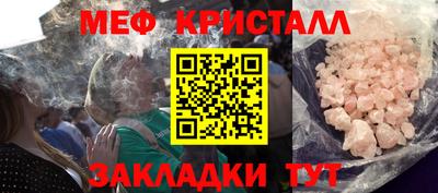 сатива Можайск