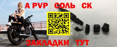 сатива Можайск