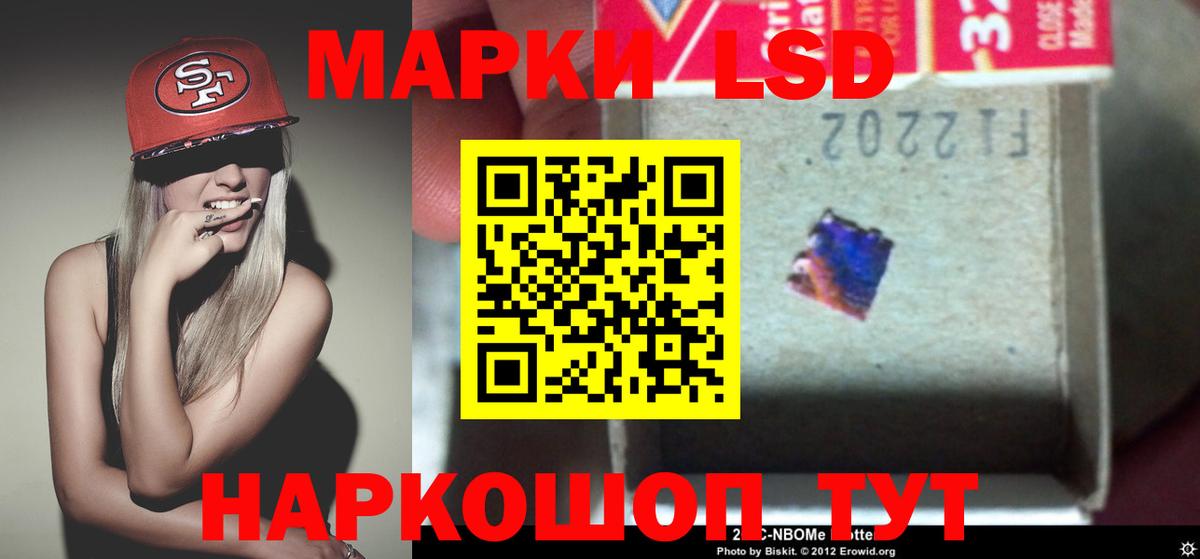 ЛСД экстази ecstasy  Вход с VPN  ЛСД экстази ecstasy  Трёхгорный 
