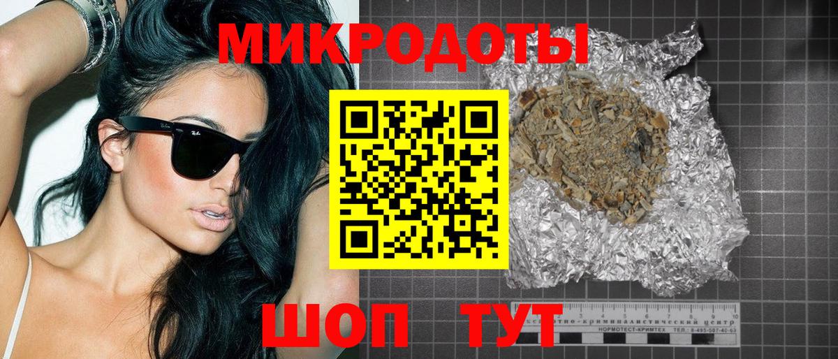 Псилоцибиновые грибы Psilocybine cubensis  Галлюциногенные грибы MAGIC MUSHROOMS  Трёхгорный  Вход с VPN 