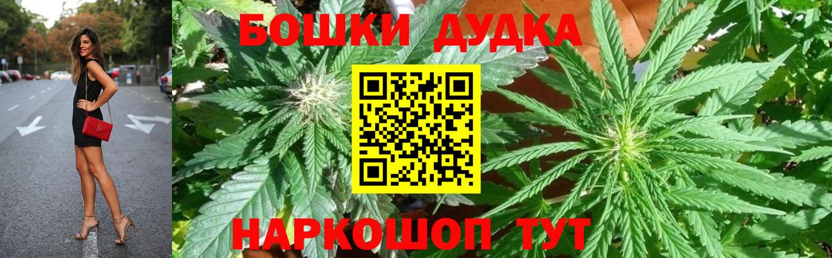 Бошки Шишки AK-47  Конопля конопля  Конопля MAZAR  Вход с VPN  Трёхгорный 